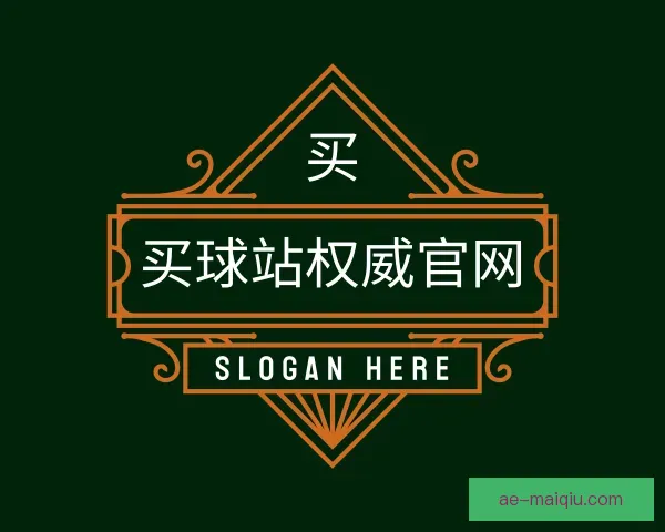 发现买球站权威官网